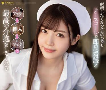 FSDSS-436 每當你想射精的時候-夏木りん