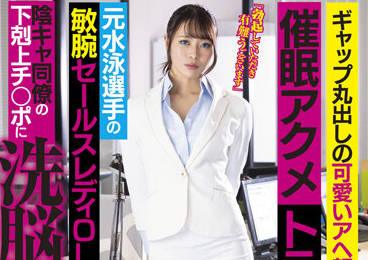 STARS-663 以前是個游泳運動員-青木桃