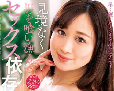 ksbj-209 依賴於性的妻子-川上ゆう