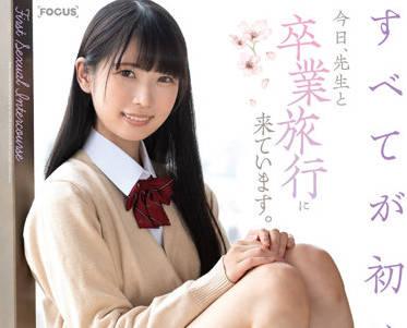 focs-077 秘密性行為-希咲那奈