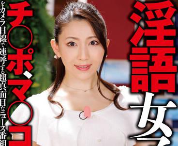 RCTD-483 污穢女孩 – 木崎光