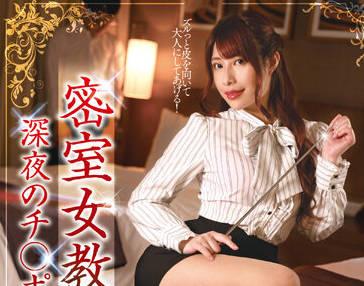 XMOM-46 課外課程 – 長野司