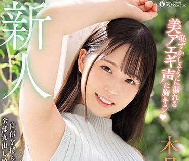waaa-187 現役女大學生 – 木月莉莉