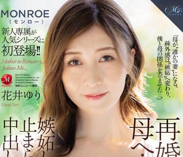 ROE-078 亂倫 – 花奈由里