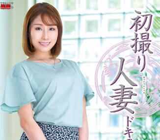 JRZE-120 已婚婦女的首次拍攝 – 西島春奈