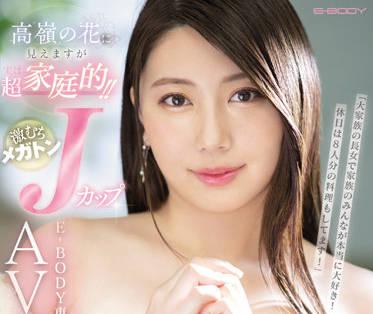 ebod-920 大家庭的長女－花淵夏