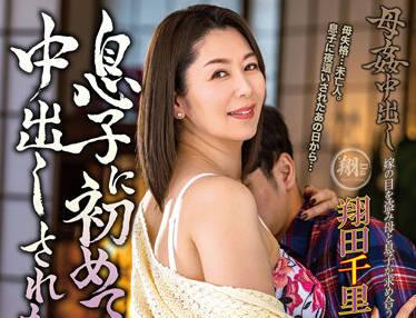 aldn-040 母親亂倫中出 – Chisato Shoda