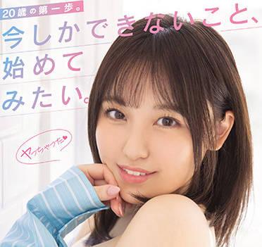 mifd-210 現任女大學生 – 安娜·清水