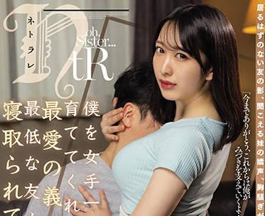 juq-059 親愛的嫂嫂 – 水樹彌生