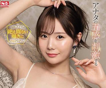 ssis-481 讓你的大腦充滿了情色-miru