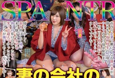 nkkd-136 春季休閒之旅