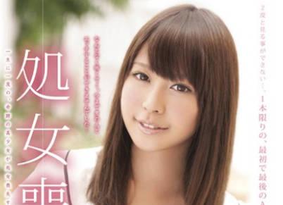 sdmu-004 失去童貞 – 葵夏美