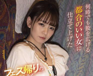 stars-643 女孩在節日回家的路上-西元めいさ