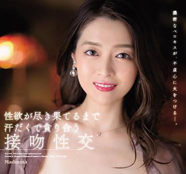 juq-044 超美裸體 – 富士環奈