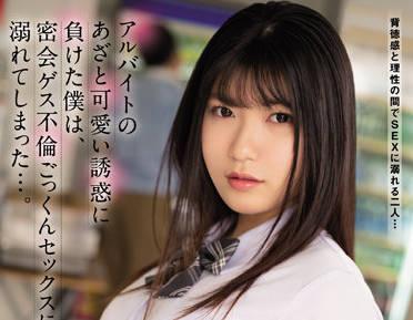 CAWD-407 五朵花與八扇性愛之門 – 野野由香里