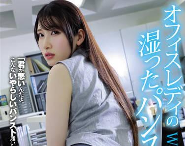 SAME-015 辦公室女士-香椎花乃