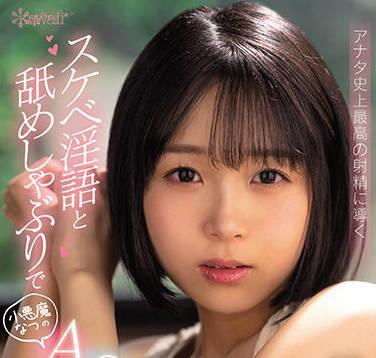 cawd-389 歷史上最好的射精-日向なつ