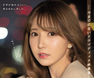 ssis-448 同居愛情故事-三上悠亞