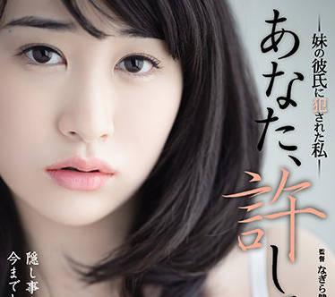 adn-406 被我姐姐的男朋友強姦-櫻井まみ