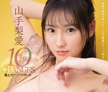 ssis-472 山手莉亞 10 種變化 – 山手莉亞