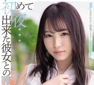 ssis-470 純粹與感性技法 – 香水 Jun
