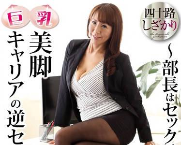 mlw-2159 巨乳美腳-藤下梨花