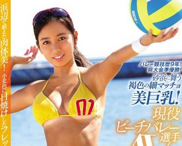 ebod-489 美麗的大奶子在沙灘上跳舞