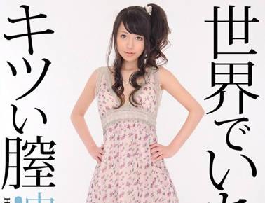 midd-622 世界上最堅韌的陰部-中山エリス