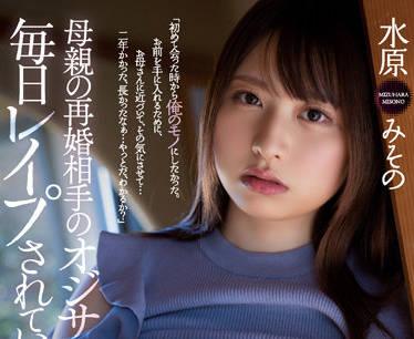 rbk-048 父親的遺產 – 水原花園