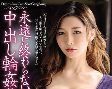 JUL-983 永恆中出彥 – Ayumi Ryo