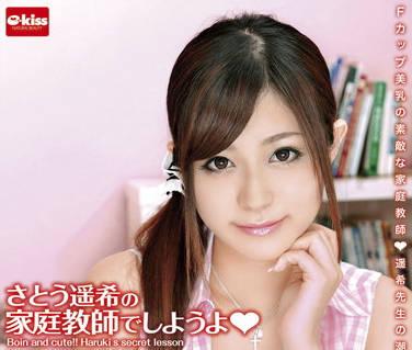 ekdv-264 私人教師 – 佐藤春樹