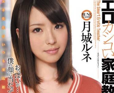 midd-877 私人家庭教師 – 月代符文