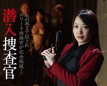 bda-129 臥底調查員 – 彌生瑞希