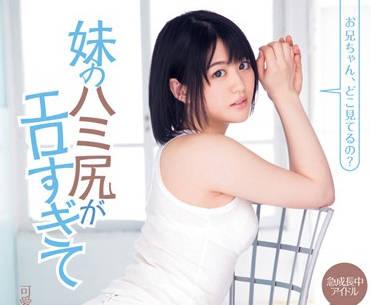 DV-1638 姊姊的性感大腿和臀部 – 長澤繪裡奈