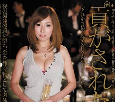 juc-838 接受貢品的已婚婦女-北川エリカ