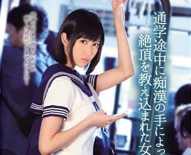 team-074 女學生 – 湊陸