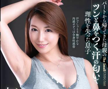 VENX-145 在家打工的母親 – 加藤彩乃