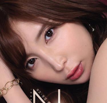IPX-891 淫穢行為 – 中村美羽