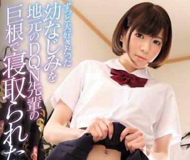 kawd-725 最喜歡的青梅竹馬 – Yuika Mana