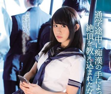 team-092 女學生 – 鈴宮鈴