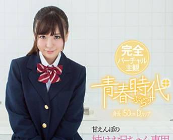 sdabp-008 我想讓你在我身上射精-佐々波綾