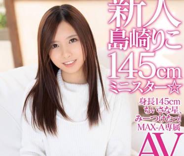 xvsr-035 新人 – 島崎梨子