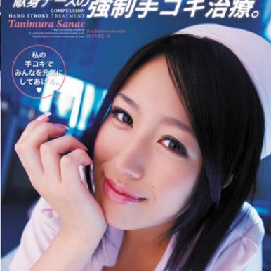 midd-721 被一個忠實的護士強迫進行手淫治療