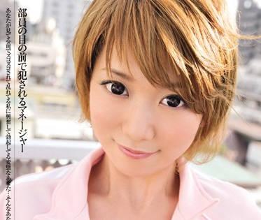 dv-1218 俱樂部成員面前被強姦-望月ちひろ