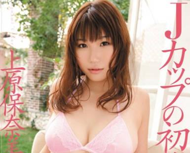 soe-593 第一次經歷-上原保奈美