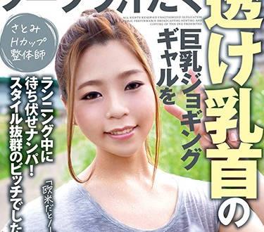 ktkc-102 大胸部慢跑女郎