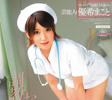 midd-727 噴灑尿液訓練的護士-優希まこと