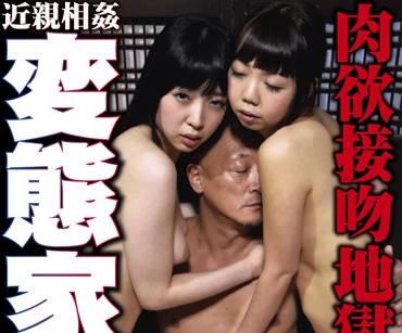 sgrs-025 肉慾接吻地獄