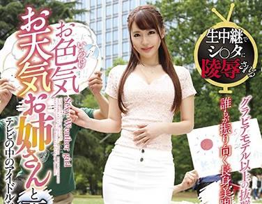 GVG-932 性感陽光少女 – 黑川沙裡奈