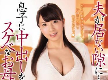 hnd-251 當她的丈夫不在時-一條綺美香